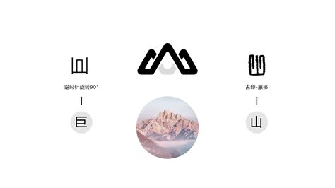 创意设计公司品牌logo设计提案|平面|Logo|笑然design - 原创作品 - 站酷 (ZCOOL)