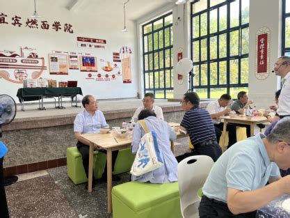 重庆市政协副主席吴刚一行在宜宾燃面学院调研-宜宾燃面学院
