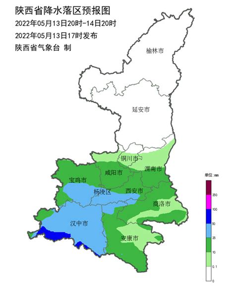 陕西省气象台发布暴雨蓝色预警 这些地方将出现大雨、暴雨 - 西部网（陕西新闻网）