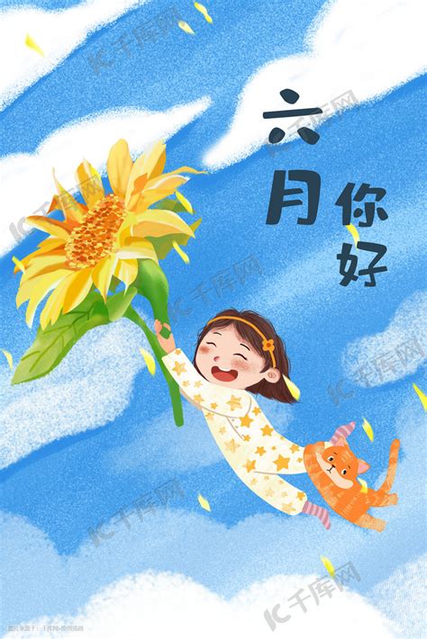 六月你好唯美天空向日葵女孩猫蓝天云背景插画图片-千库网
