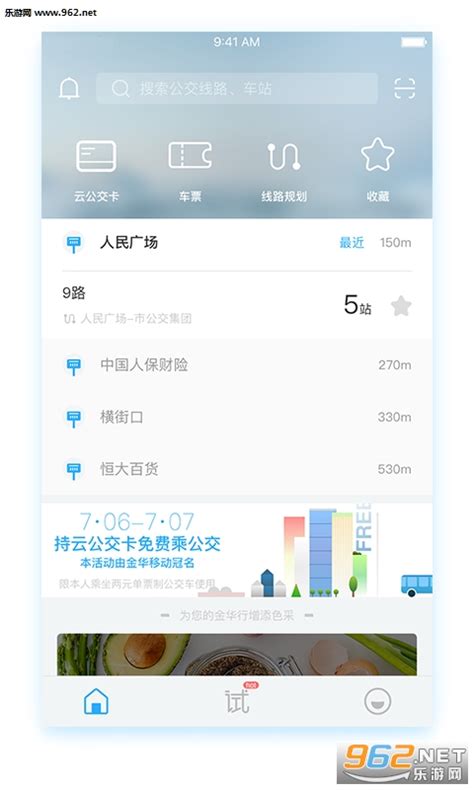 金华人社app下载-金华人社手机版下载v1.5 安卓版-2265安卓网