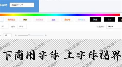 Aa复制粘贴你的可爱正版字体下载 - 正版中文字体下载尽在字体家