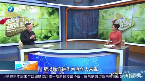 福建电视台经济频道（2016-10-19）：“E-Chat”让沟通更便捷-福州大学新闻网