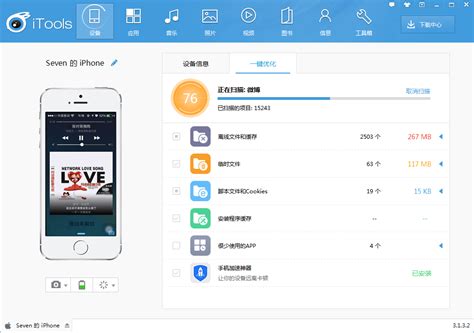iTools官方下载_iTools官方下载4.0中文版「苹果助手」-太平洋下载中心