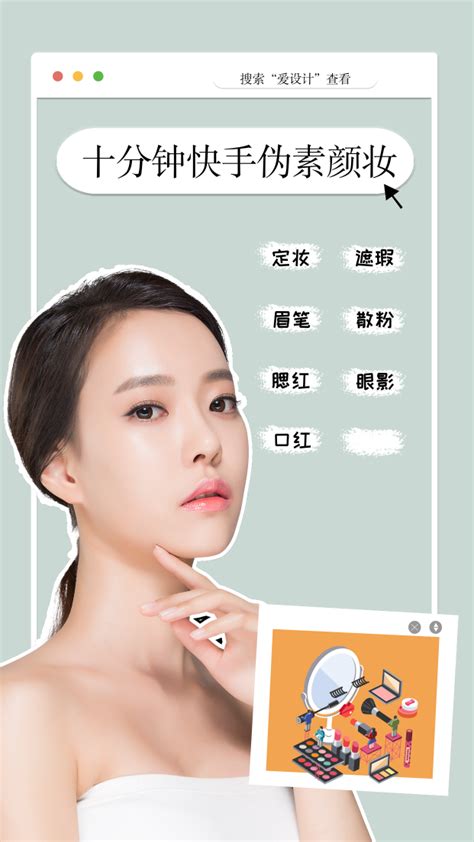 柚安米有客美妆护肤行业直播小程序模板 | 微信服务市场