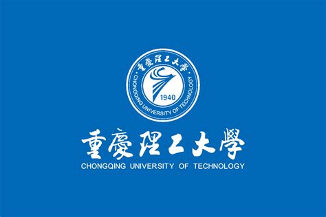 在重庆理工大学就读是一种怎样的体验 - 知乎