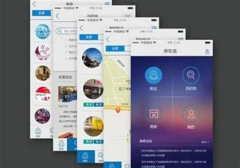 【杭州app开发】杭州app开发费用受哪些因素影响？-凡科轻站小程序