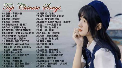 【抖音歌曲2020】华语流行音乐歌曲100首 -Tiktok热门歌曲精选集#4