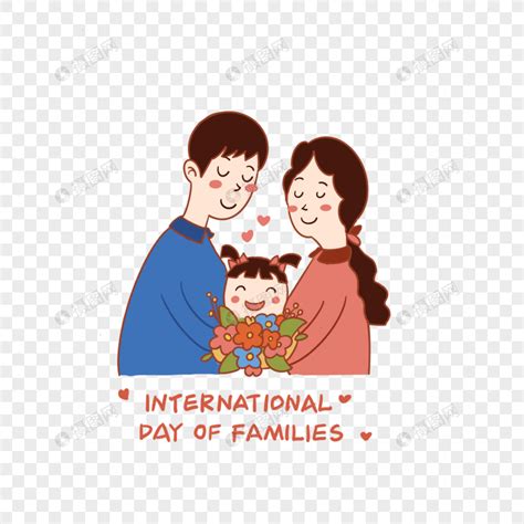 国际家庭日幸福生活的一家人元素素材下载-正版素材402127380-摄图网
