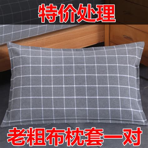 【枕套一对】特价清仓老粗布枕头套家用枕套四季通用100%色织加厚-淘宝网