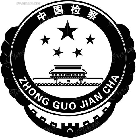 中国监察院LOGOAI素材免费下载_红动中国