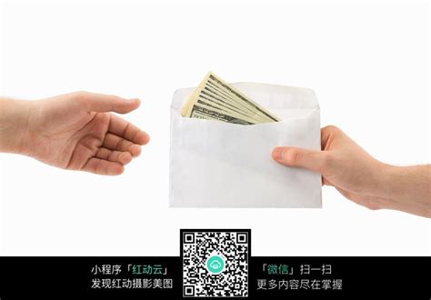 给钱接钱的手图片免费下载_红动中国