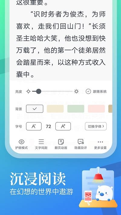 米读小说最新版下载-米读小说最新版app下载-西门手游网