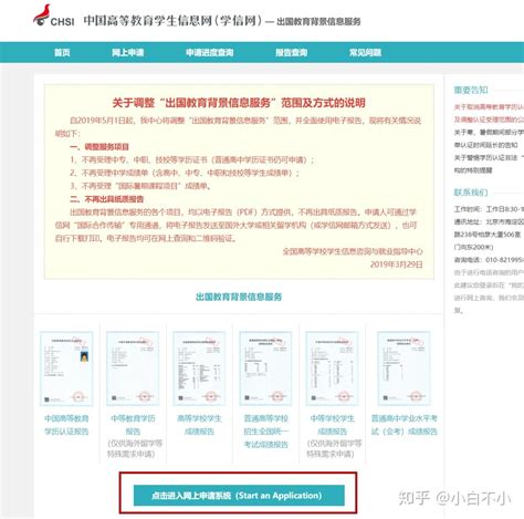 电子校园卡认证通知-江苏省徐州经贸高等职业学校信息化管理办公室