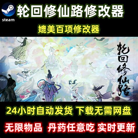 仙路漫漫下载2022 仙路漫漫手机版下载地址_九游手机游戏