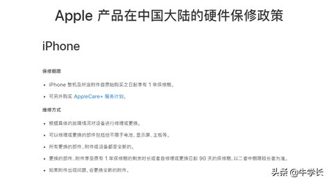 苹果发布iPhone 14系列机型，国行版售价公布|界面新闻 · 快讯
