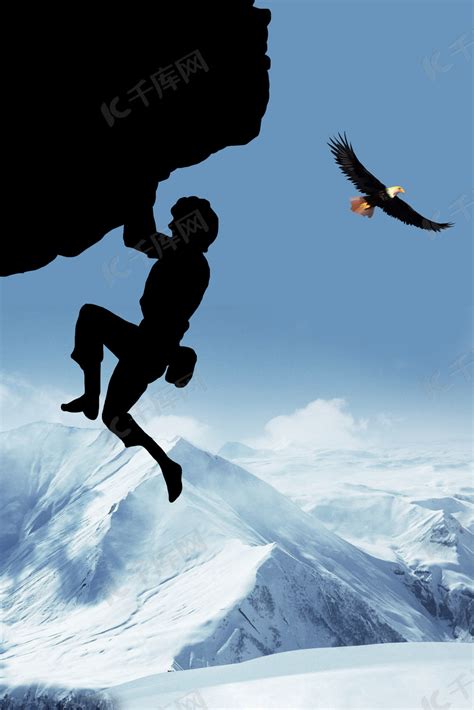 翱翔天空勇敢攀岩企业文化理念背景素材背景图片免费下载-千库网