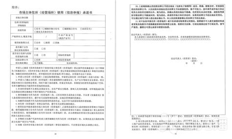 图片新闻 - 常熟市人民政府