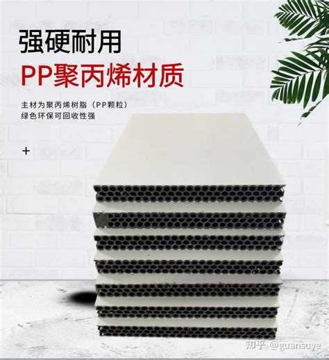 中空塑料模板，PP塑料建筑模板，定制尺寸模板PP塑料 - 南北科技 - 九正建材网