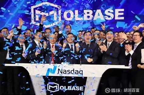 能够成为“工业互联网第一股”，摩贝到底怎么样？ 产业互联网上市阵营中迎来一位新成员——化工领域电商平台MOLBASE(简称“ 摩贝 ”)。顶着 ...