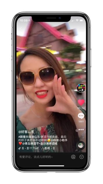 短视频营销的优势数据效果可视化-大连短视频营销数据分析优化变现渠道提升短视频转化率-北京点石互联文化传播有限公司