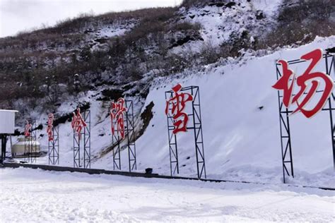 2024七星岭滑雪场滑雪攻略-门票价格-景点信息_旅泊网