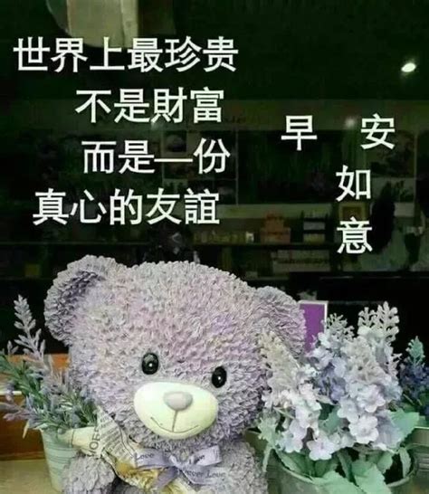 雨天早上好图片