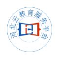河北云教育服务平台登录下载,2022河北云教育服务平台登录app官方版 v1.3.3-游戏鸟手游网