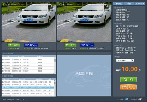 套牌车、贴牌车一网打尽，天心交警大队3小时查获2台问题车辆-民生-长沙晚报网