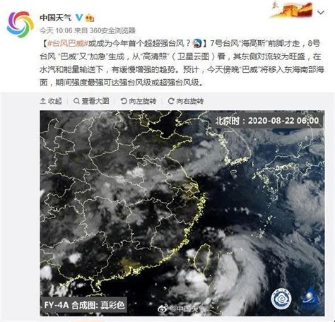 2017年共有多少个台风？浙江就占了这么多个-口水话题-杭州19楼