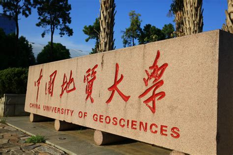 中国地质大学lg图片
