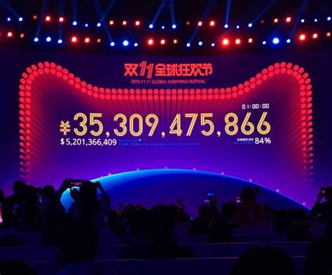 天猫双11实时成交额突破3723亿 订单创建峰值达58.3万笔/秒_凤凰网视频_凤凰网