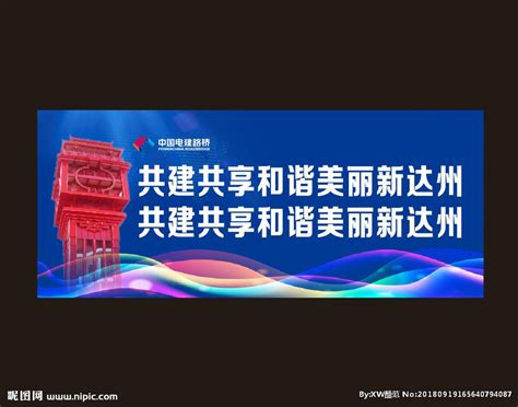 招商广告地产海报设计图片下载_红动中国