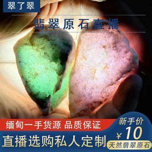 平洲玉卖全球，月成交20亿+！桂城探路“互联网+玉器珠宝”发展！_澎湃号·政务_澎湃新闻-The Paper