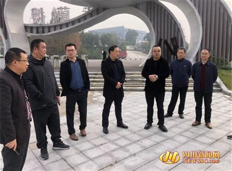 华蓥市司法局赴广安区考察司法行政工作 - 四川长安网