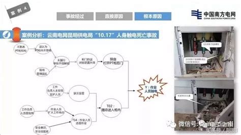 1人死亡！8月28日天津某热电工程发生一起触电事故-国际电力网