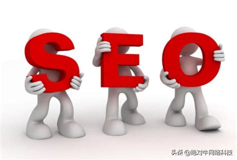 青龙SEO提升搜索引擎排名方案（青龙网站seo经营及特色介绍）-8848SEO