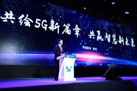 中国移动：明年将拥有7000万5G用户_5G/新材料_AI资讯_工博士人工智能网
