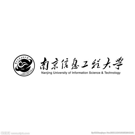 南京信息工程大学设计图__企业LOGO标志_标志图标_设计图库_昵图网nipic.com