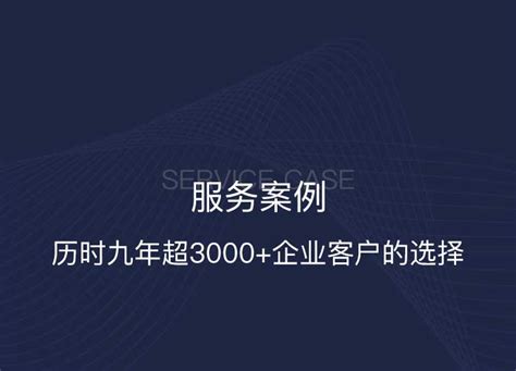 济南开启网络科技有限公司