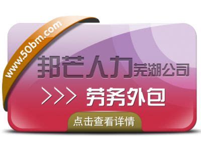 深圳10大靠谱客服外包公司排名名单-创业宏