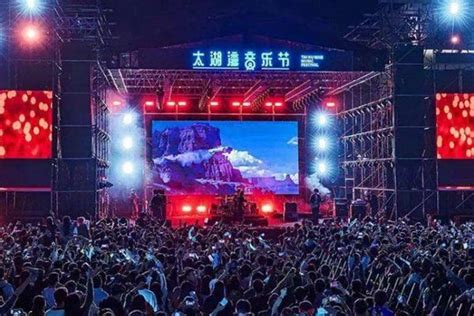 2016无锡太湖音乐节-旅游新闻-墙根网