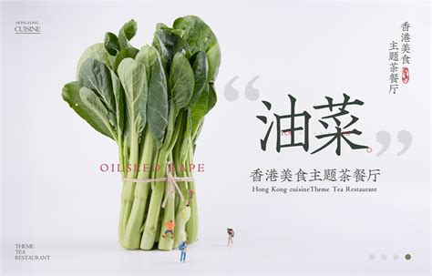 蔬菜创意摄影|摄影|静物|Jewstudio - 原创作品 - 站酷 (ZCOOL)