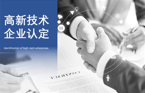 市专精特新中小企业认定方式和各区扶持政策_上海市企业服务云