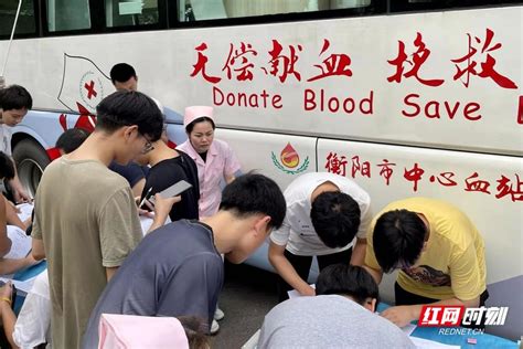 世界献血日 关于无偿献血 你需要知道这几件事