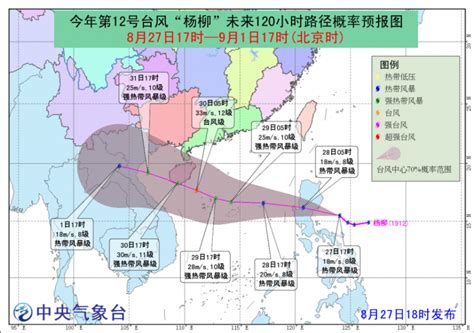 台风影响中的“列车效应”“藤原效应”都是指的啥？-天气新闻-中国天气网