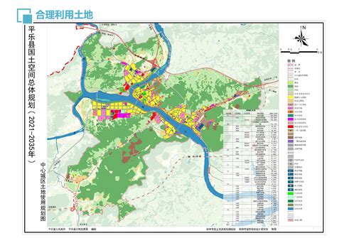 《桂林市平乐县国土空间总体规划（ 2021-2035年）》草案公示 - 主动公开 - 广西桂林平乐县自然资源局网站