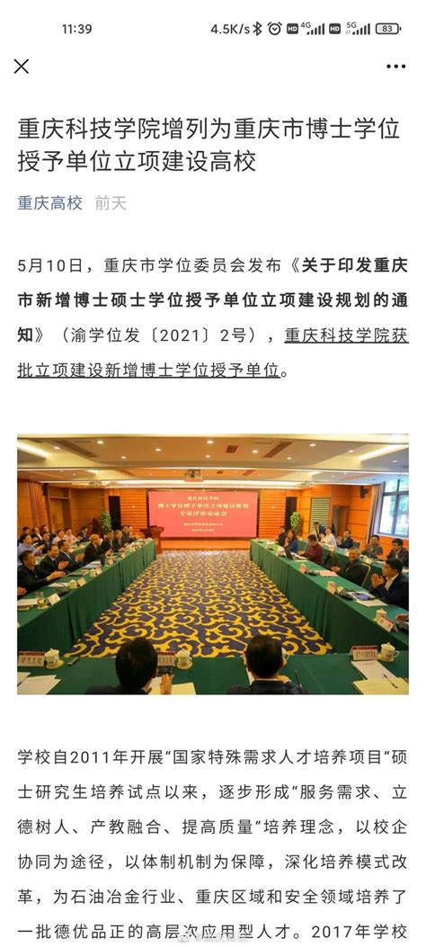 祝贺刘路路博士（后）、刘晓燕博士（后）荣获2022年度江苏省卓越博士后计划资助