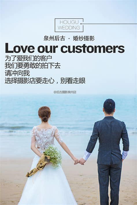 婚纱设计宣传画册|平面|宣传物料|淘宝店铺幽梦轩 - 原创作品 - 站酷 (ZCOOL)