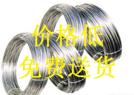 不锈钢线材价格-北京钢材-最新钢材现货报价